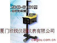 NHD-8100型前照灯检测仪