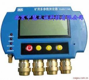 多参数测定器（甲烷/一氧化碳/二氧化碳/甲烷/氧气/硫化氢/湿度/差压） 型号：NQU-CD8