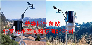 戴维斯气象站价格|戴维斯气象站报价