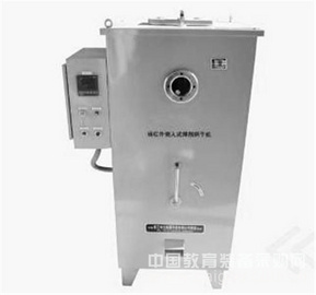 焊条烘干箱/远红外倒入式焊剂烘干机 型号：NZH-100