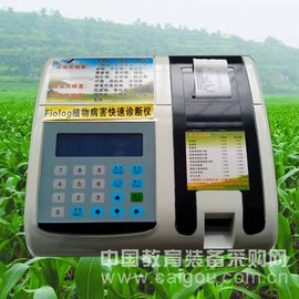 供应植物病害仪生产,病害仪,农作物病虫害检测仪