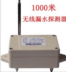 供应九州仓库机房家庭漏水报警器生产
