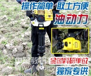 动力汽油土壤采样器
