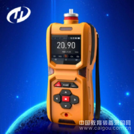 TD600-SH-CO2泵吸式二氧化碳报警仪|便携式二氧化碳检测仪