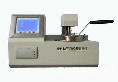 自动开口闪点测定仪