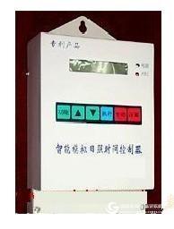 路灯控制器