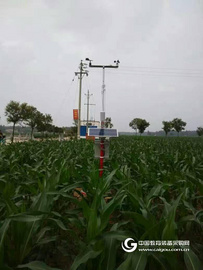 农业自动气象站/自动气象监测站