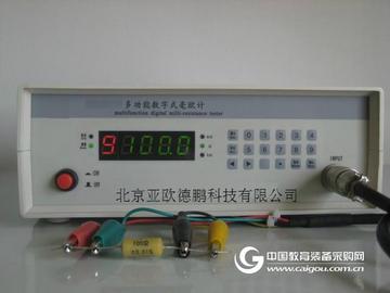 多能数字式毫欧计/数字毫欧表　型号：DP2511A