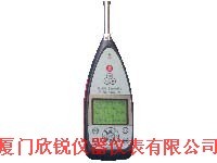 6290数字声谱分析仪6290
