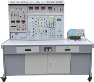 智能型电工、电子、电拖、PLC、变频调速综合实验装置