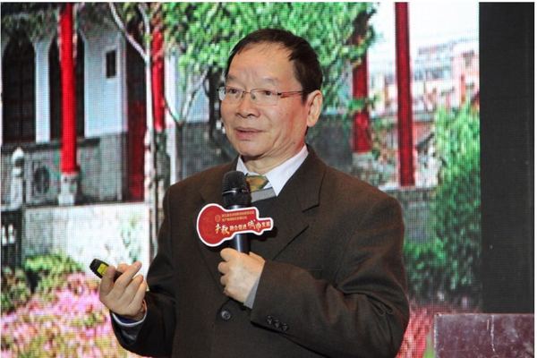 全球創新創業教育暨產教城融合發展論壇舉行