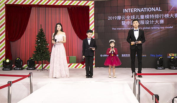 中国校服设计大赛T台秀模特选拔盛大开幕