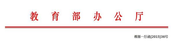 教育部:高校美育要以艺术教育的改革发展为重点