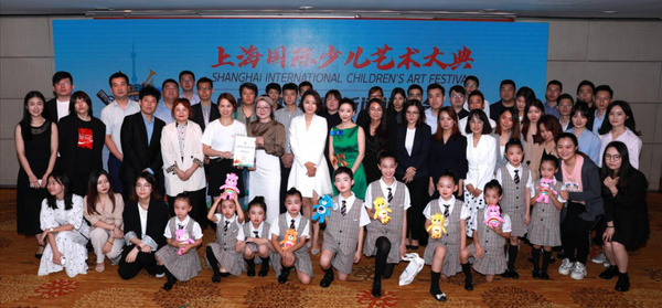 小音咖成为2020上海国际少儿艺术大典重要战略合作伙伴