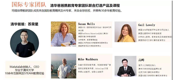 知名的编程类教育连锁品牌有哪些？选择玛塔准没错