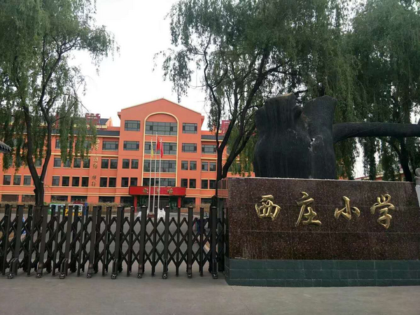 山西长治市上党区西庄小学图书馆