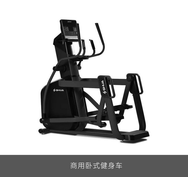 舒华体育为清华大学打造体能训练室