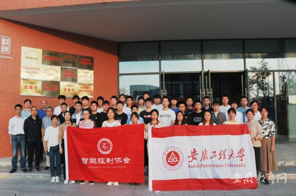 安徽工程大学学子在第十六届中国智能制造挑战赛全国总决赛中荣获特等奖两项