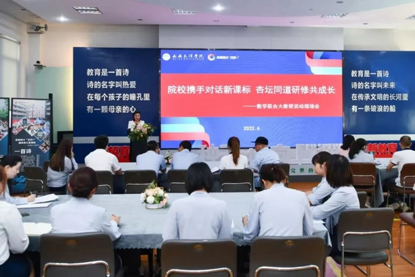 西安高新區教育：滿意不“停步”，“提質”加速度！