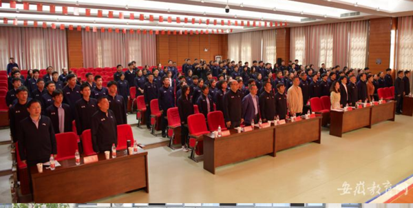 安徽省动员部署第一届全国学生（青年）运动会校园组安徽省代表团工作