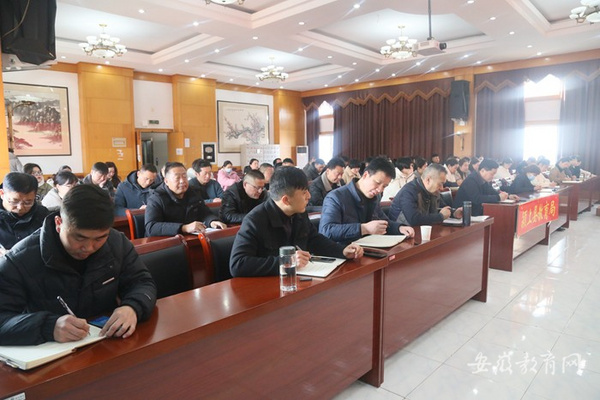 阜阳市颍上县教育局安排部署2023年学前教育工作