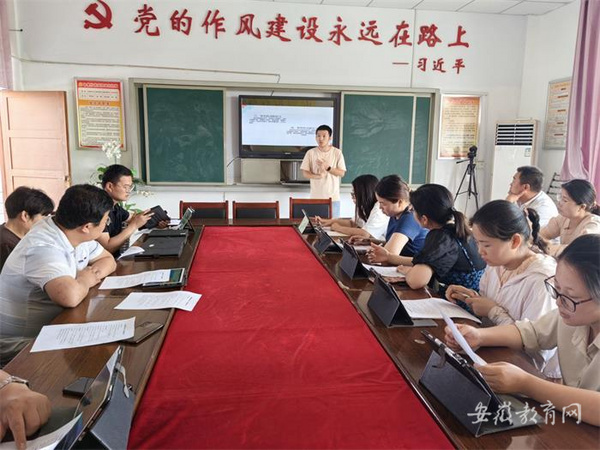 蚌埠市五河县中小学强化智慧课堂应用能力提升