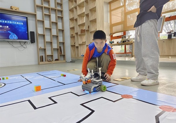 2023年舟山市师生信息素养提升实践活动落下帷幕
