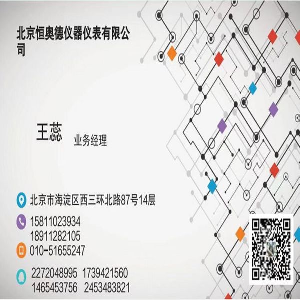 解析辐射热计使用方法
