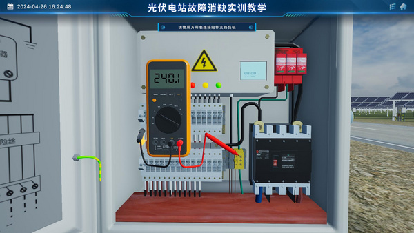 宙思科技丨大型光伏电站虚拟仿真实训平台介绍