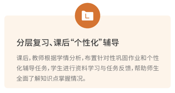 青鹿教育——平板互动智慧课堂解决方案火热来袭