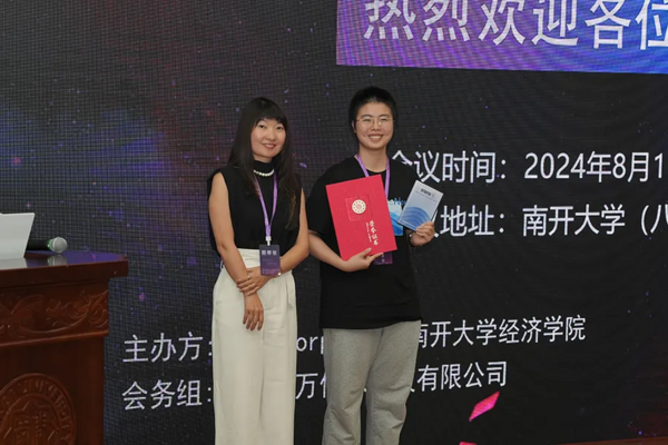热烈祝贺“第八届Stata中国用户大会”在南开大学成功举办并取得圆满成功！