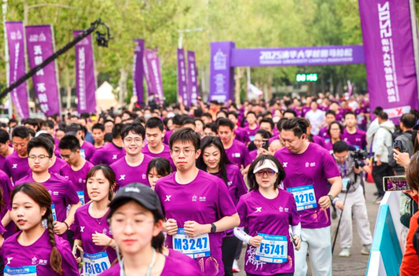 十载逐梦清华园,青春领跑新征程 ——2025清华大学校园马拉松圆满落幕