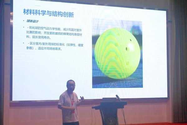 2025全国学校体育教师运动专项技能研讨会暨基本功大赛成功举办