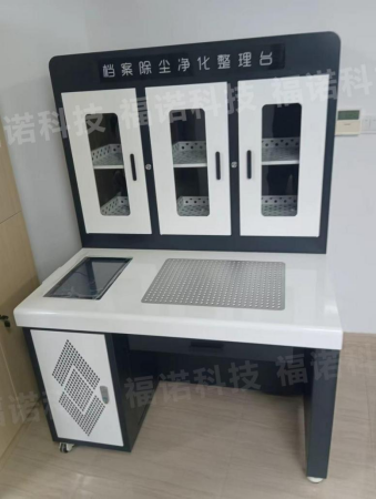档案库房防尘怎么做?