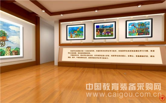 正诚立世3D校园文化展示与互动平台案例 正诚立世3D校园文化展示与互动平台案例