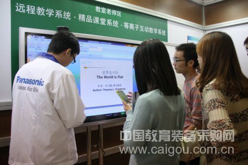 引爆展会体验热潮