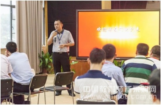 第二期seewo合作伙伴技能提升培訓班閉幕