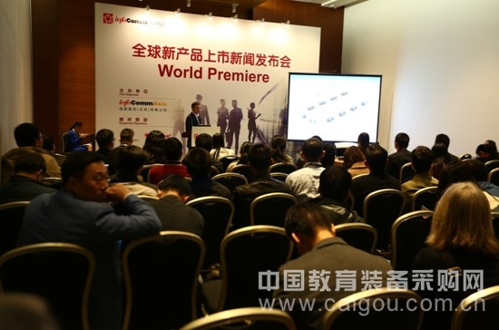 InfoComm
