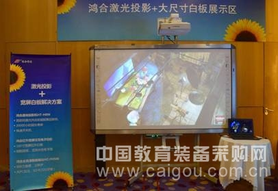 激光投影+大尺寸電子白板"占領"一線城市