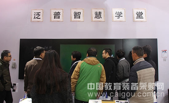 泛普纳米:引领教育信息化装备新潮流