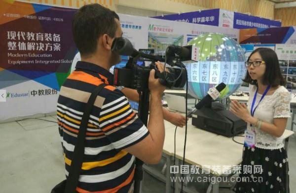 中教股份亮相2016“絲綢之路”科學節