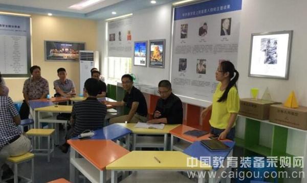 數學課程基地建設與使用交流會召開