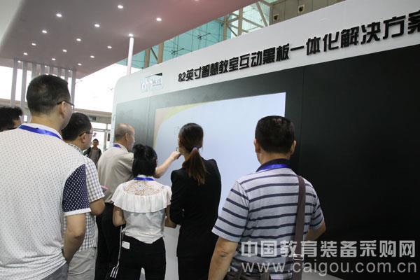 智慧教育主打 歐帝智慧互動黑板南京參展