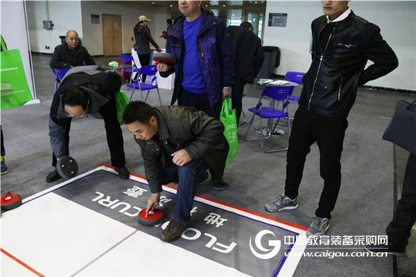 國際冰壺學院中國分院亮相第三屆體裝備展
