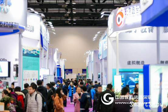 2017中国教育信息化国际峰会暨国际智慧教育展览会开幕