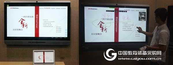 开创智能会议时代 全面解密鸿合X7商务大屏