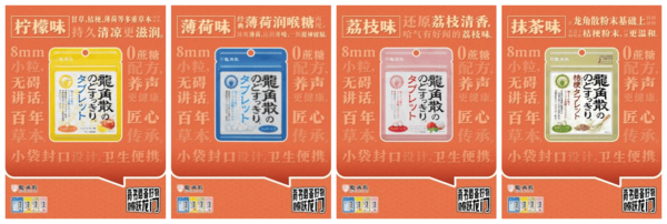 名師支招，決勝考研，龍角散攜手考研名師助考生躍龍門