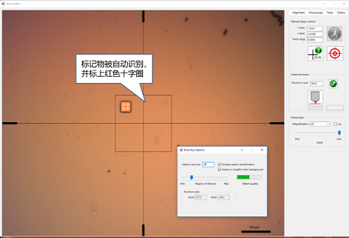 無掩膜直寫光刻系統再發Nat. Commun.！強體致光伏效應取得重要成果