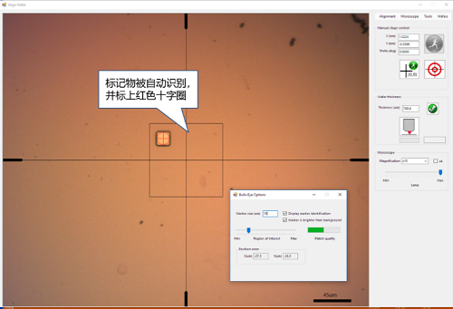 无掩膜直写光刻系统再发Nat. Commun.！强体致光伏效应取得重要成果