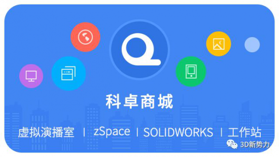 2019年zSpace全新产品与活动，敬请关注！